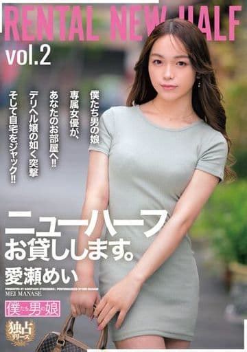 ニューハーフ 無 修正|ニューハーフ 無 修正 Porn Videos .